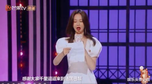 娱乐吃瓜姐沈梦辰